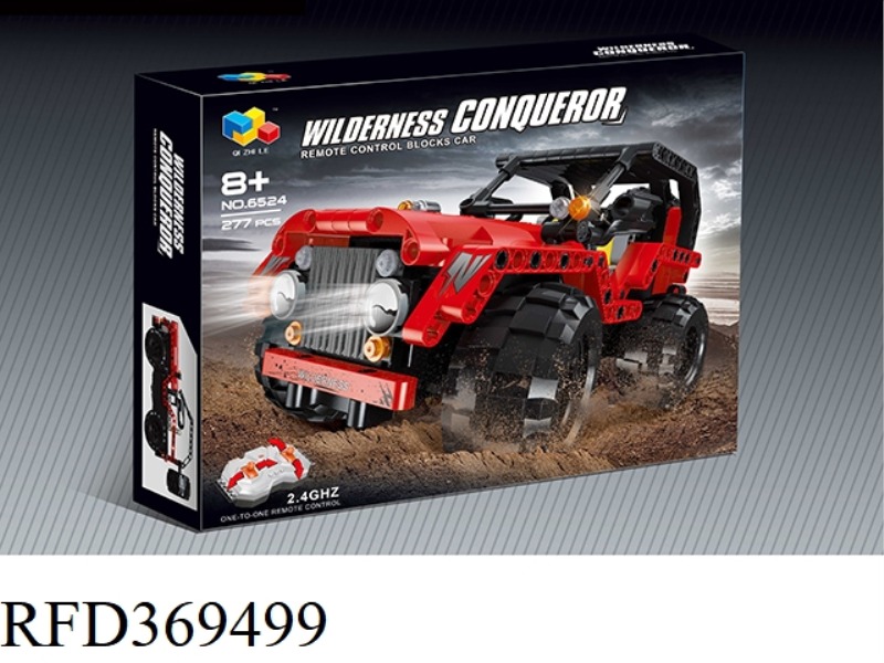 2.4G REMOTE CONTROL OFF-ROAD VEHICLE 277PCS