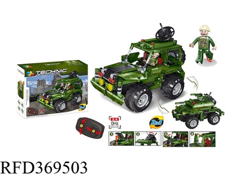 2.4G MILITARY REMOTE CONTROL CAR 346PCS