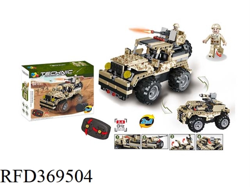 2.4G MILITARY REMOTE CONTROL CAR 415PCS