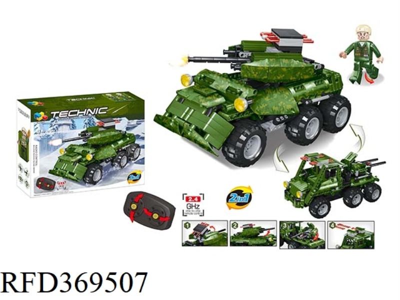 2.4G MILITARY REMOTE CONTROL CAR 587PCS