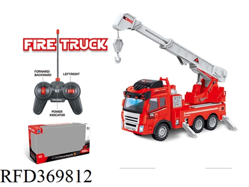 FOUR-WAY  FIRE ENGINE (WITH SIMULATED SOUND)- LIGHT + FORWARD/BACKWARD/STEERING SOUND)