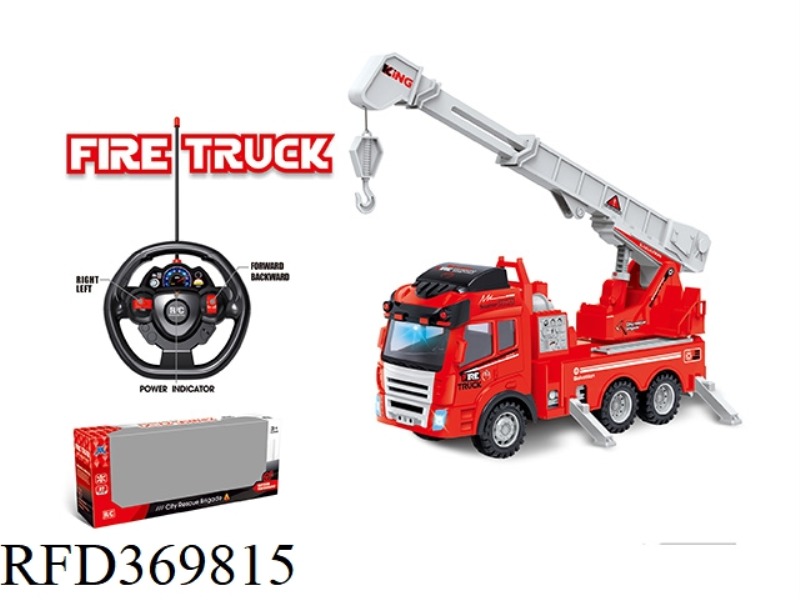 FOUR-WAY  FIRE ENGINE (WITH SIMULATED SOUND)- LIGHT + FORWARD/BACKWARD/STEERING SOUND)