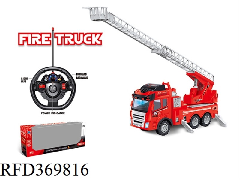 FOUR-WAY  FIRE ENGINE (WITH SIMULATED SOUND)- LIGHT + FORWARD/BACKWARD/STEERING SOUND)