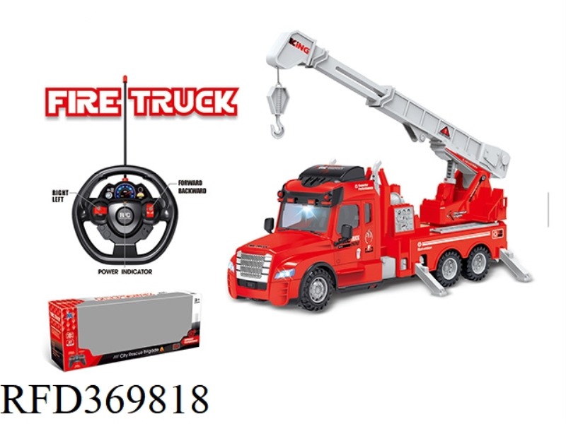 FOUR-WAY  FIRE ENGINE (WITH SIMULATED SOUND)- LIGHT + FORWARD/BACKWARD/STEERING SOUND)