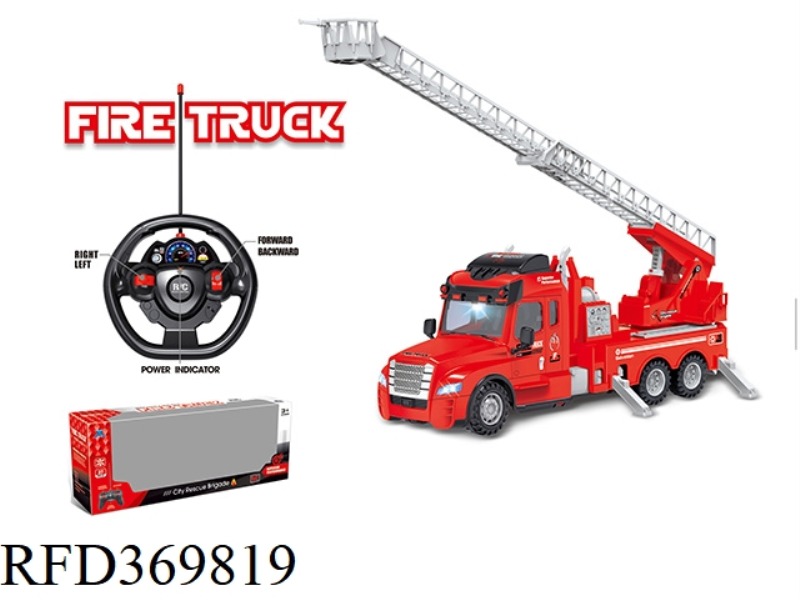 FOUR-WAY  FIRE ENGINE (WITH SIMULATED SOUND)- LIGHT + FORWARD/BACKWARD/STEERING SOUND)