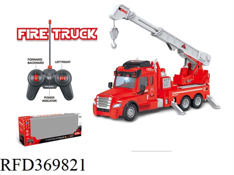 FOUR-WAY  FIRE ENGINE (WITH SIMULATED SOUND)- LIGHT + FORWARD/BACKWARD/STEERING SOUND)