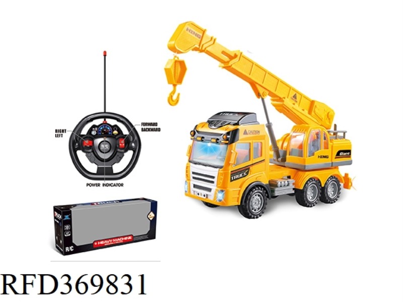 FOUR-WAY ENGINEERING VEHICLE (WITH SIMULATED SOUND)- LIGHT + FORWARD/BACKWARD/STEERING SOUND)