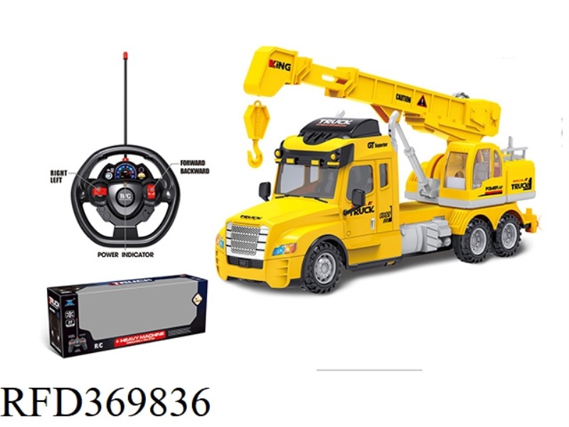27Mhz 4CH RC  TRUCK  SOUND+LIGHT