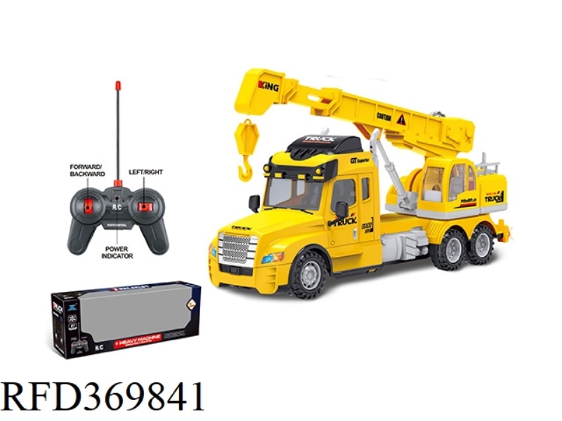FOUR-WAY ENGINEERING VEHICLE (WITH SIMULATED SOUND)- LIGHT + FORWARD/BACKWARD/STEERING SOUND)