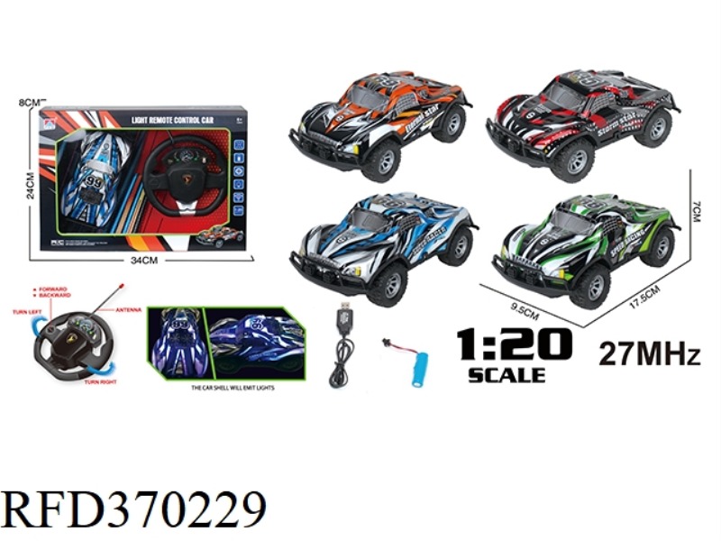 1:20 FOUR-CHANNEL PVC SHELL SHORT TRUCK OFF-ROAD REMOTE CONTROL RACING CAR WITH COOL LED LIGHTS AND