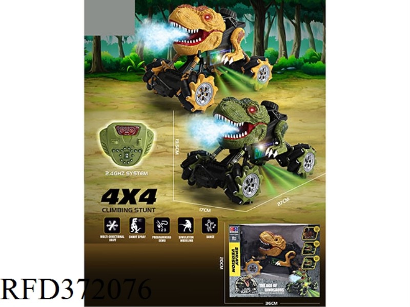 1/16 REMOTE CONTROL STUNT DRIFT SIMULATION DINOSAUR CAR 2.4G (NO POWER)