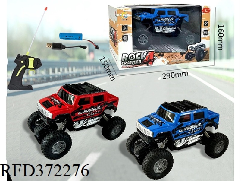 FOUR-CHANNEL CLIMBING HUMMER PICKUP