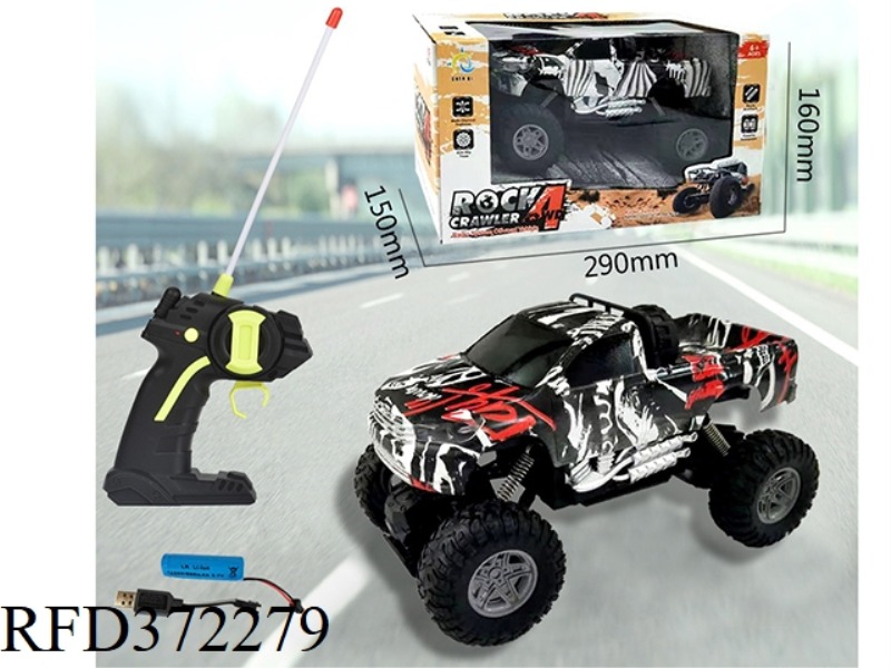 FOUR-CHANNEL CLIMBING TOYOTA HILUX SINGLE-ROW PICKUP WATER TRANSFER