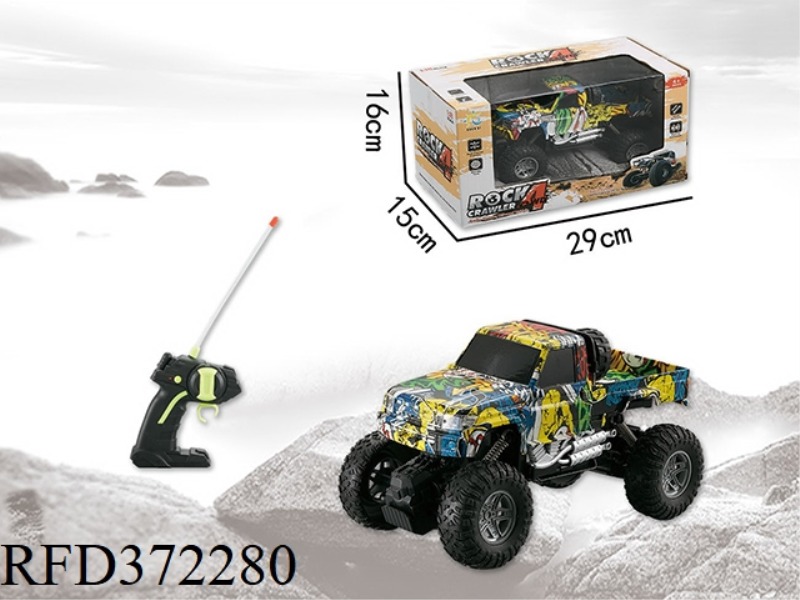 FOUR-CHANNEL CLIMBING TOYOTA WATER TRANSFER