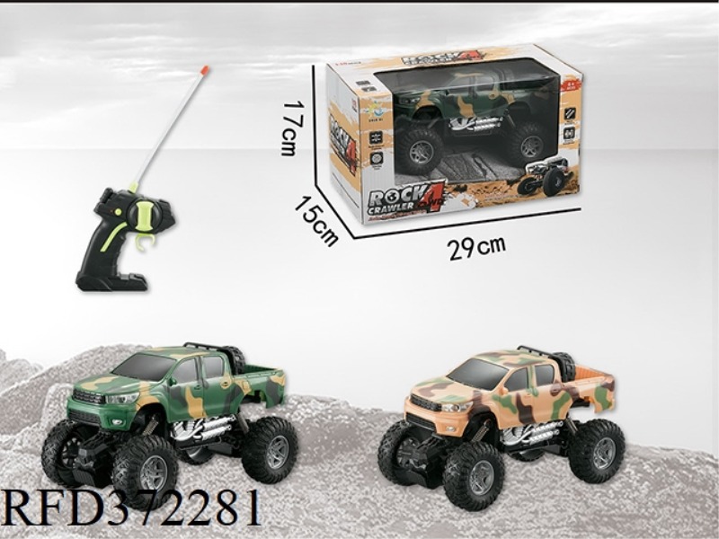 FOUR-CHANNEL CLIMBING TOYOTA HILUX DOUBLE ROW SEAT CAMOUFLAGE