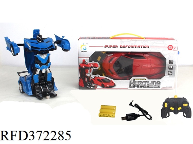 1:20 LAMBORGHINI POISON FIVE-CHANNEL REMOTE CONTROL DEFORMED AUTOBOT (LIGHTING, ONE-KEY DEMONSTRATIO