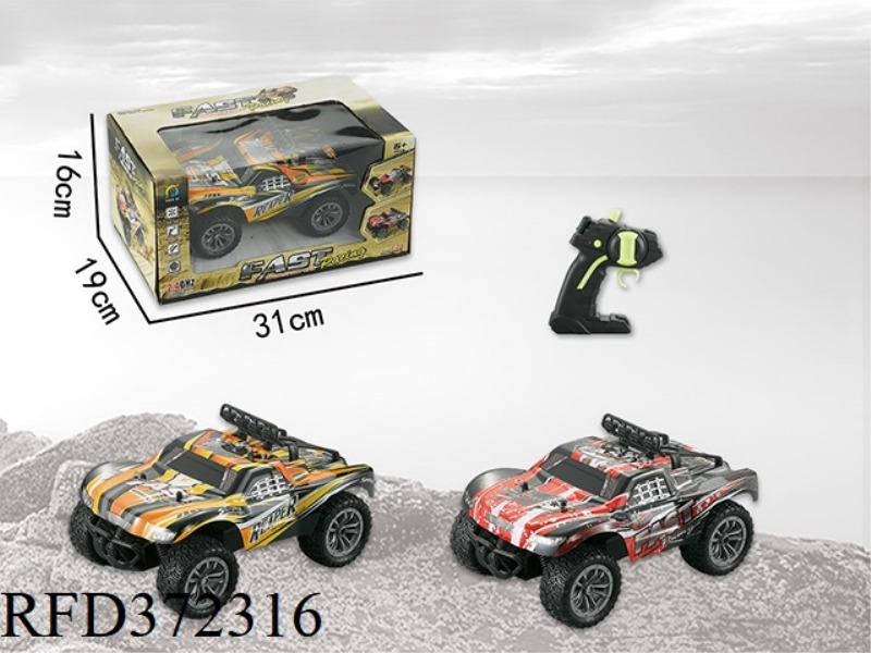 1:18 HIGH-SPEED OFF-ROAD VEHICLE 2.4G BATTERY PACK (PVC)