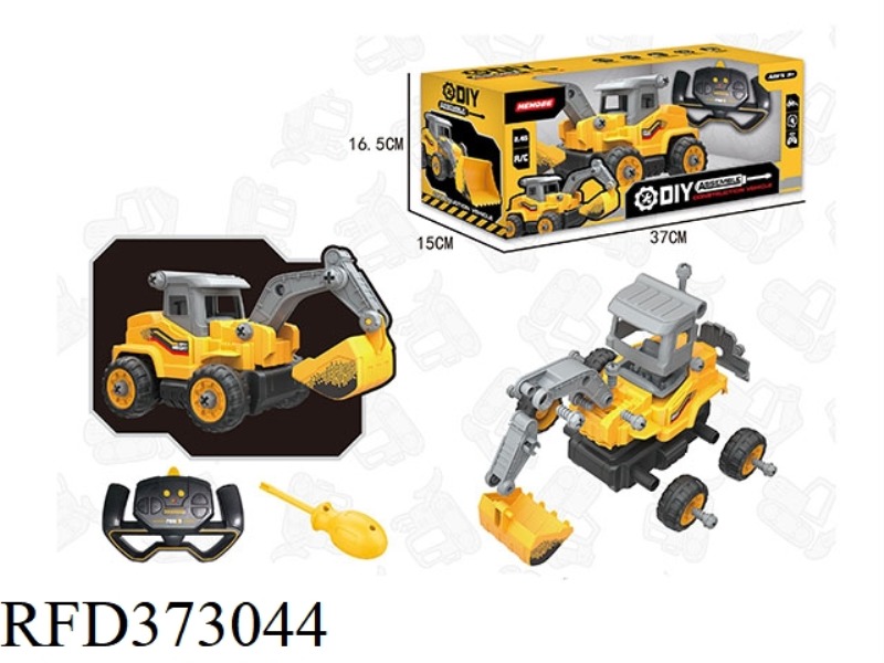 2.4G REMOTE CONTROL DISASSEMBLY AND ASSEMBLY EXCAVATOR (NOT INCLUDE)