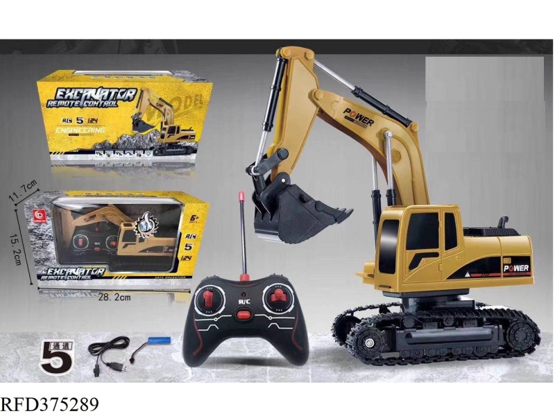 1:24 EXCAVATOR (PLASTIC VERSION)