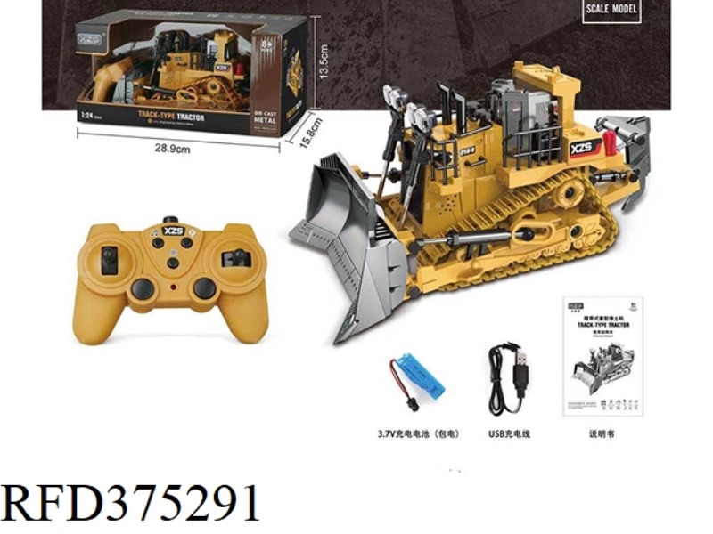 1:24 BULLDOZER (ALLOY VERSION)