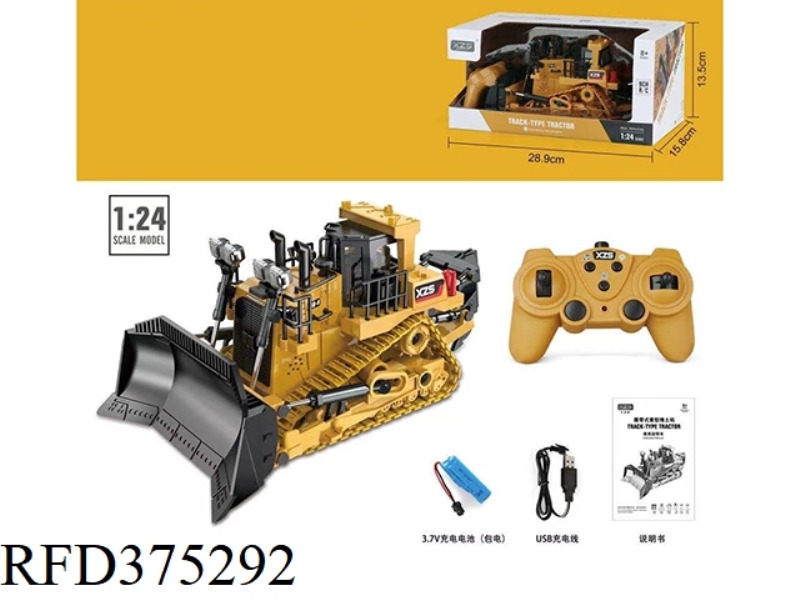 1:24 BULLDOZER (PLASTIC VERSION)