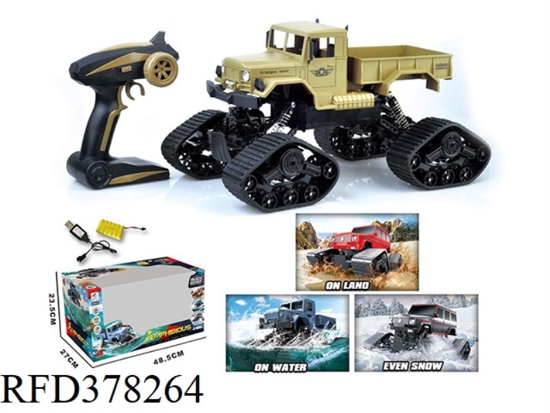 1:12 AMPHIBIOUS 4WD ARMY TRUCK CLIMBING VEHICLE 2.4G