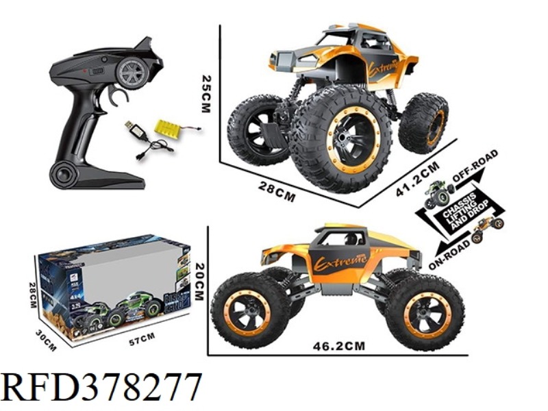 1:10 CHASSIS LIFT 4 DRIVE CLIMBING CAR (SWITCHABLE DUAL-PURPOSE VEHICLE ON FLAT ROAD AND OFF-ROAD) A