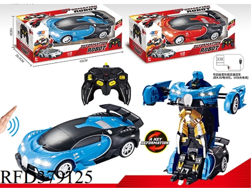 1:12/STANDARD 2.4G BUGATTI DEFORMATION INDUCTION REMOTE CONTROL CAR (WITH 4.8V BATTERY PACK, USB CHA