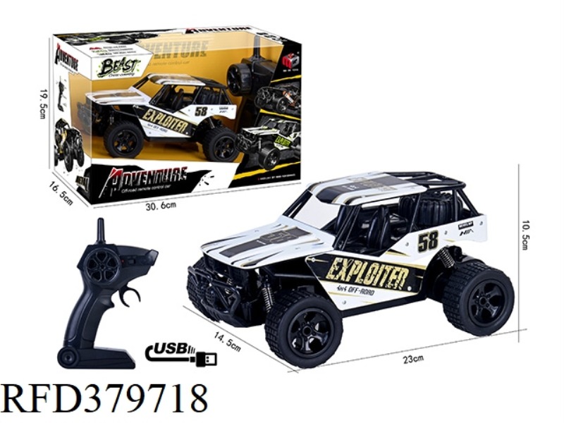 2.4G REMOTE CONTROL HIGH-SPEED FOUR-WAY CAR-ALLOY VERSION