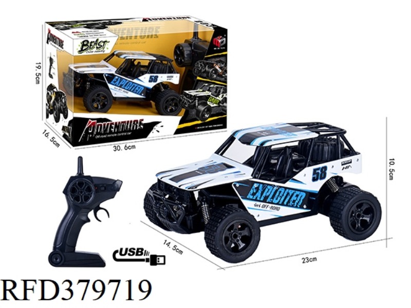 2.4G REMOTE CONTROL HIGH-SPEED FOUR-WAY CAR-ALLOY VERSION