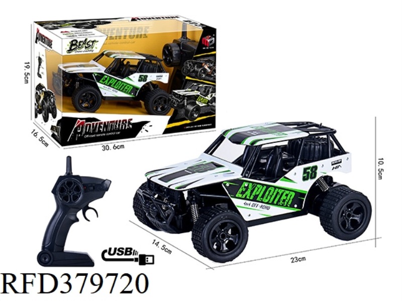 2.4G REMOTE CONTROL HIGH-SPEED FOUR-WAY VEHICLE-ALLOY VERSION