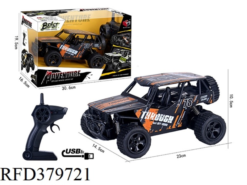 2.4G REMOTE CONTROL HIGH-SPEED FOUR-WAY VEHICLE-ALLOY VERSION