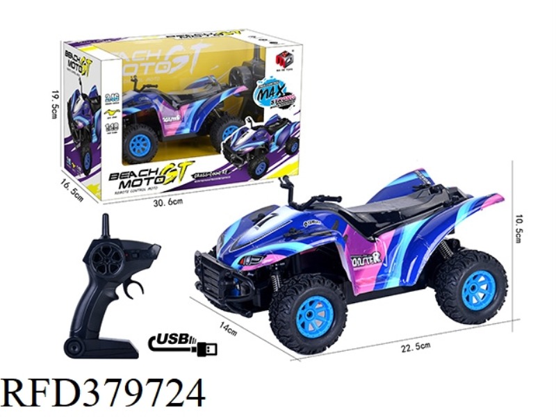 2.4G HIGH-SPEED FOUR-WAY REMOTE CONTROL CAR-PVC VERSION