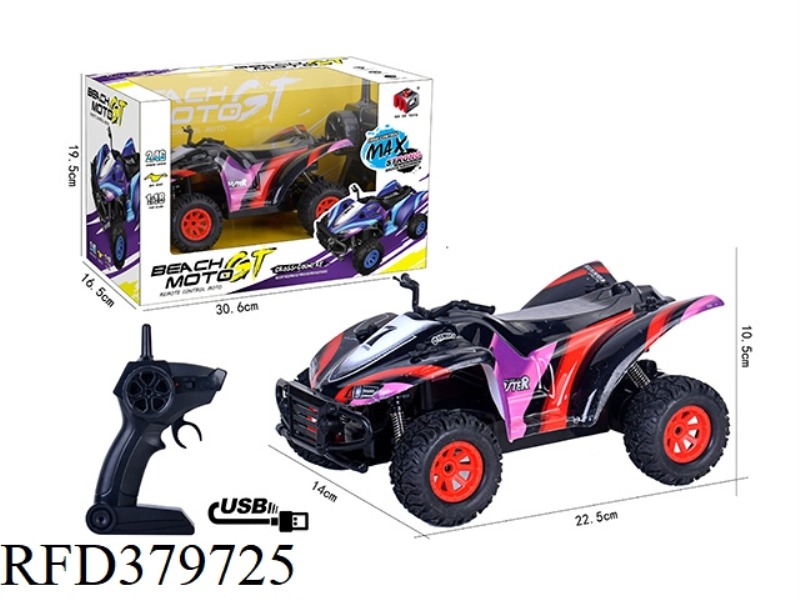 2.4G HIGH-SPEED FOUR-WAY REMOTE CONTROL CAR-PVC VERSION