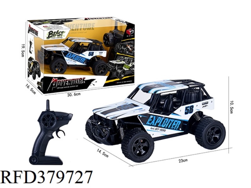 2.4G HIGH-SPEED FOUR-WAY REMOTE CONTROL CAR-ALLOY VERSION