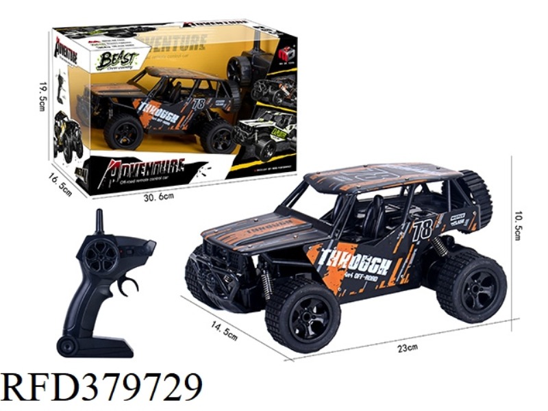 2.4G HIGH-SPEED FOUR-WAY REMOTE CONTROL CAR-ALLOY VERSION