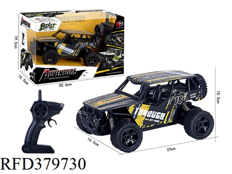 2.4G HIGH-SPEED FOUR-WAY REMOTE CONTROL CAR-ALLOY VERSION