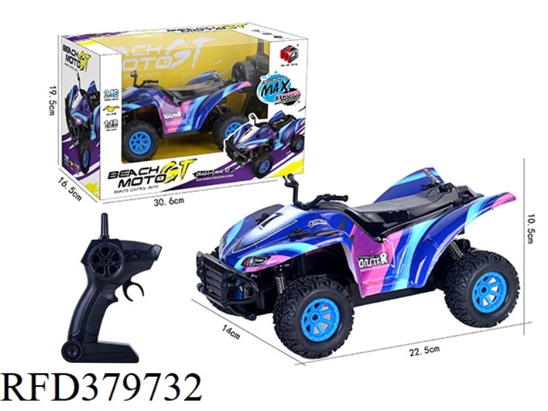 2.4G HIGH-SPEED FOUR-WAY REMOTE CONTROL CAR-PVC VERSION