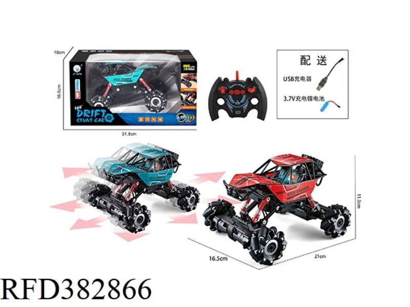 2.4G SIX-CHANNEL TRAVERSE LIGHT CLIMBING CAR