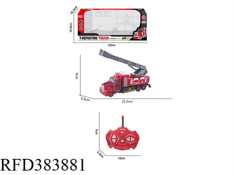 1:48 FOUR-CHANNEL REMOTE CONTROL FIRE TRUCK WITH LIGHT AND LONG HEAD LADDER