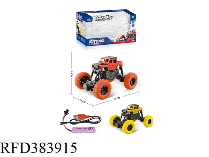 1:20 LAND ROVER DEFENDER WHEEL FOUR-CHANNEL REMOTE CONTROL CLIMBING CAR