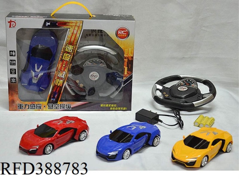 ENGLISH 1:24 STEERING WHEEL LYCAN REMOTE CONTROL CAR PACKAGE ELECTRIC