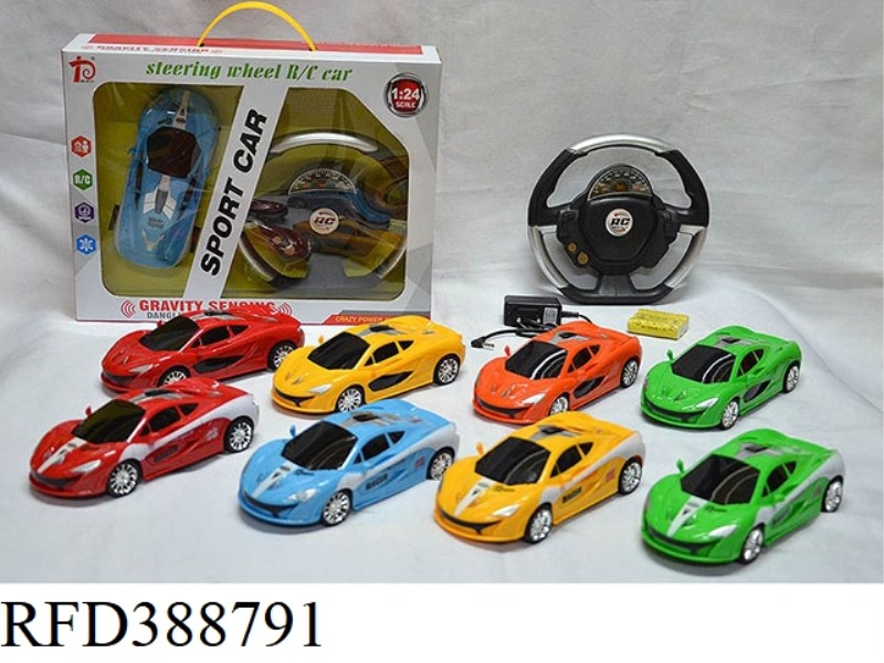 ENGLISH 1:24 STEERING WHEEL MCLAREN REMOTE CONTROL CAR (FOUR-CHANNEL) INCLUDE