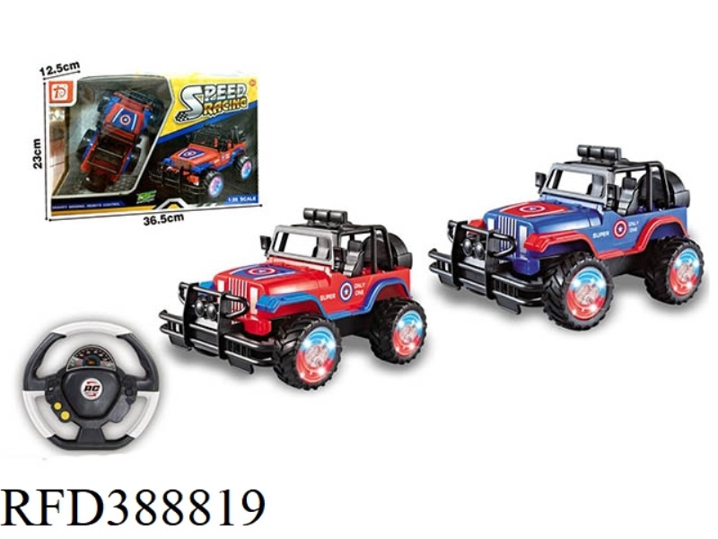 ENGLISH 1:20 STEERING WHEEL REMOTE CONTROL JEEP WITH LIGHTS (FOUR-CHANNEL) （NOT INCLUDE）