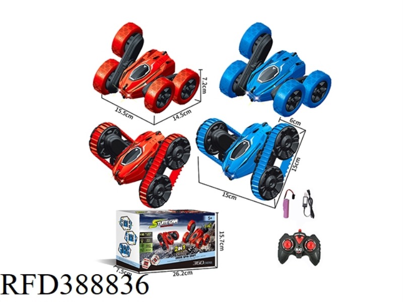 TWO-IN-ONE TWIST ARM STUNT CAR (WITH LIGHT BUT NO MUSIC) MIXED RED AND BLUE 2 COLORS
