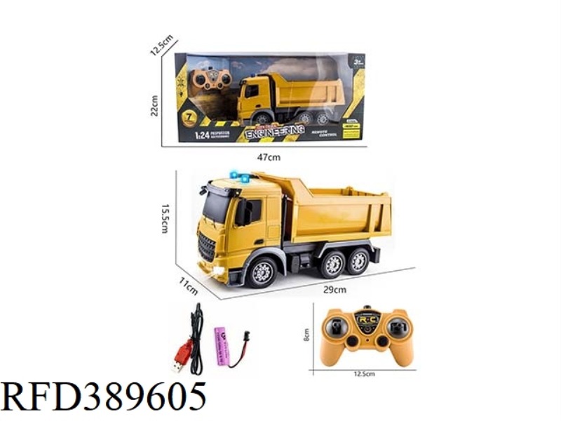 1:24 SEVEN-WAY 2.4G REMOTE CONTROL LIGHT DUMP TRUCK (INCLUDE)