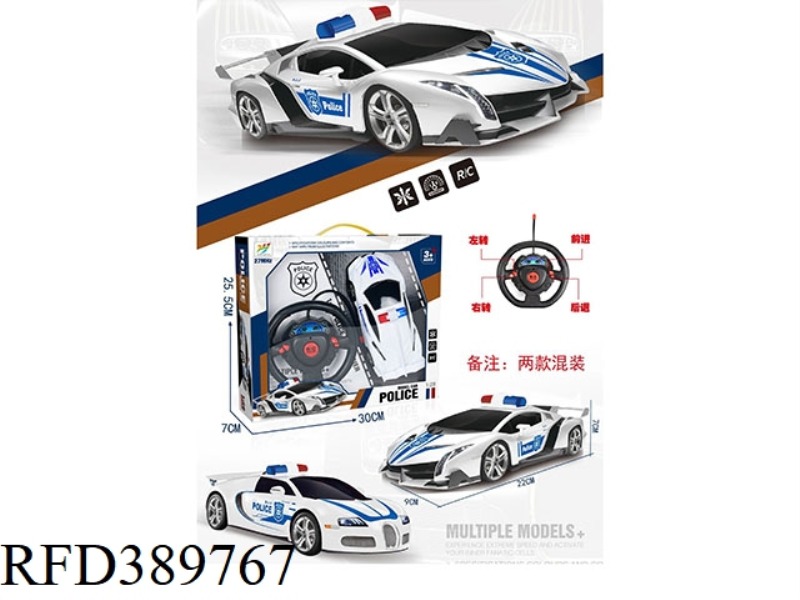 1:20 FOUR-WAY POLICE CAR