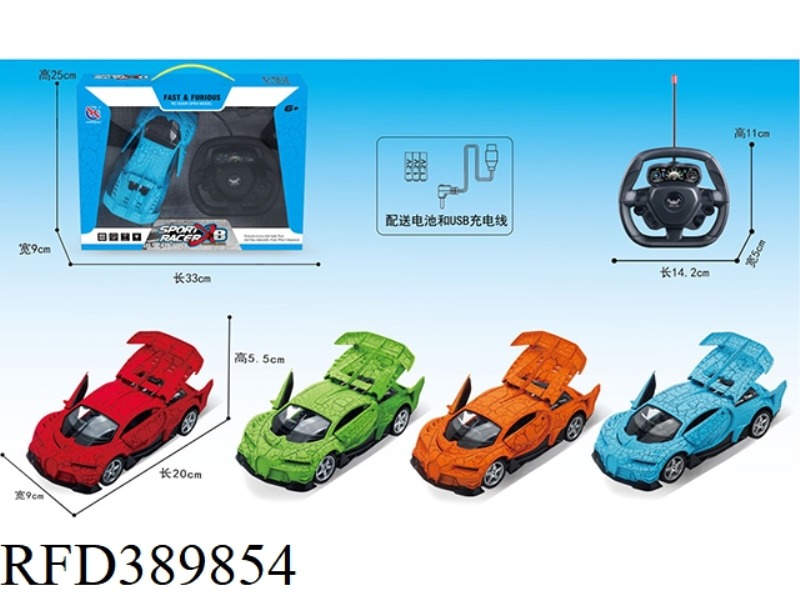 1:22 BUGATTI REMOTE CONTROL DOOR OPENING FIVE-WAY STEERING WHEEL