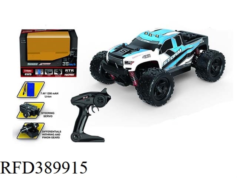 1:18 FOUR-WHEEL DRIVE FULL-SCALE HIGH-SPEED BIG-LEGGED CAR
