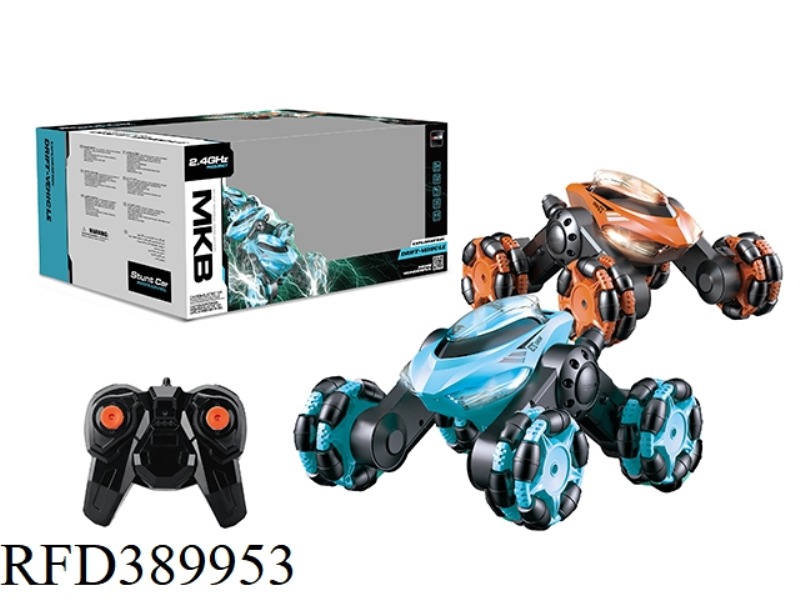 EXPLORATORY DRIFT REMOTE CONTROL VEHICLE (2.4G) SIX-WAY